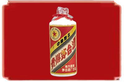 通辽烟酒回收地方国营茅台酒.jpg