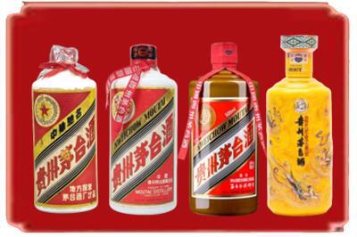 通辽烟酒回收贵州茅台酒.jpg