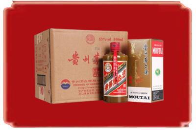 通辽烟酒回收整件精品茅台酒.jpg